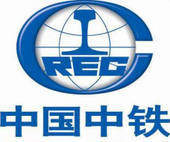 中鐵六局集團呼和浩特鐵路建設有限公司