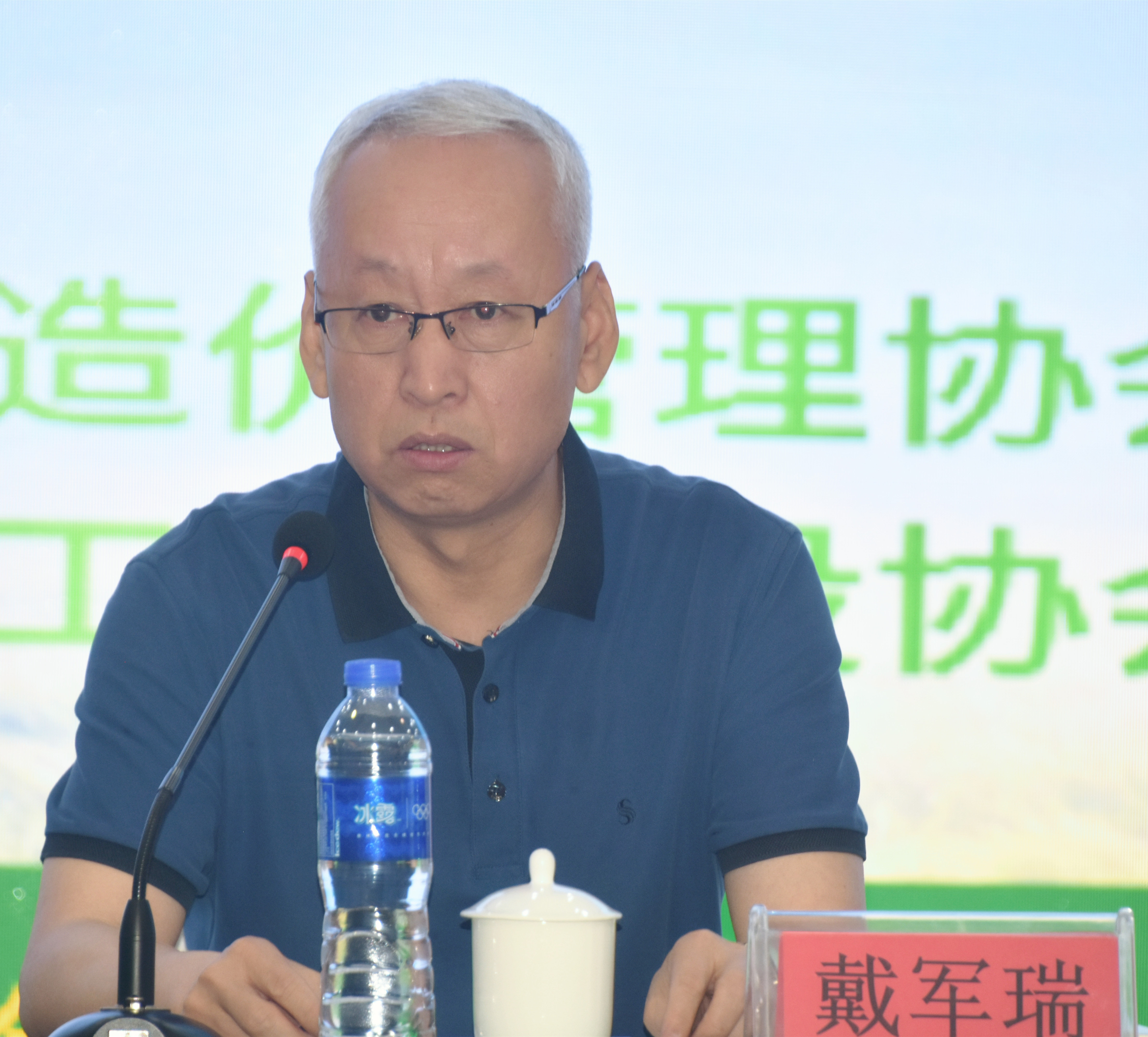 戴處長_副本.jpg 戴處長_副本.jpg