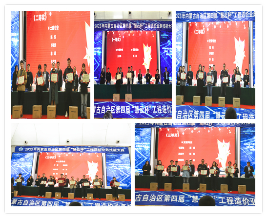 個(gè)人賽獲獎(jiǎng)_副本.jpg 個(gè)人賽獲獎(jiǎng)_副本.jpg